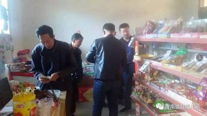 徽县:并全面排查辣条食品,一旦发现,责令下架退市,禁止销售