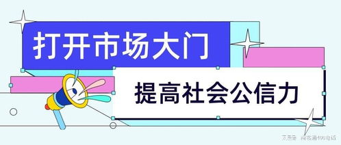 商客通 400电话打破传统营销模式